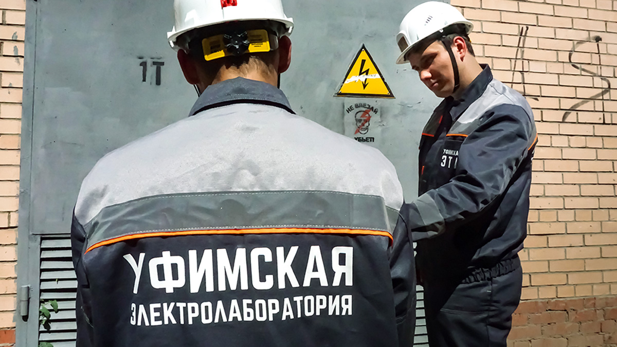  Без аварий и отказов 