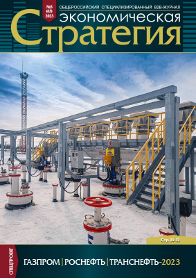 b2partner.ru №3, 2023 год