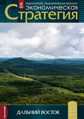 b2partner.ru №5, 2024 год