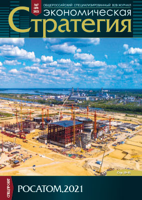 b2partner.ru №7, 2021 год