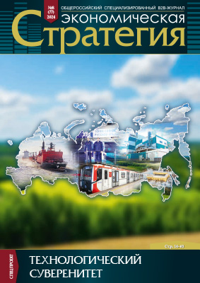 b2partner.ru №8, 2024 год