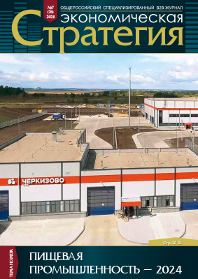 b2partner.ru №7, 2024 год