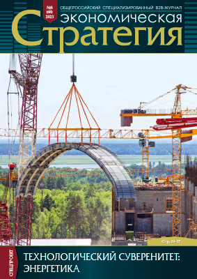 b2partner.ru №8, 2023 год