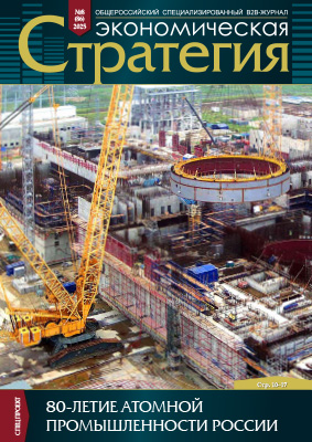 b2partner.ru №8, 2025 год