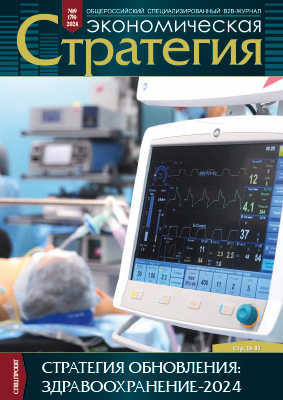 b2partner.ru №9, 2024 год