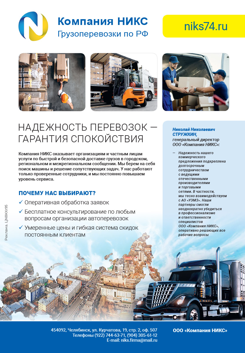 b2partner.ru Реклама.LjN8KXr95