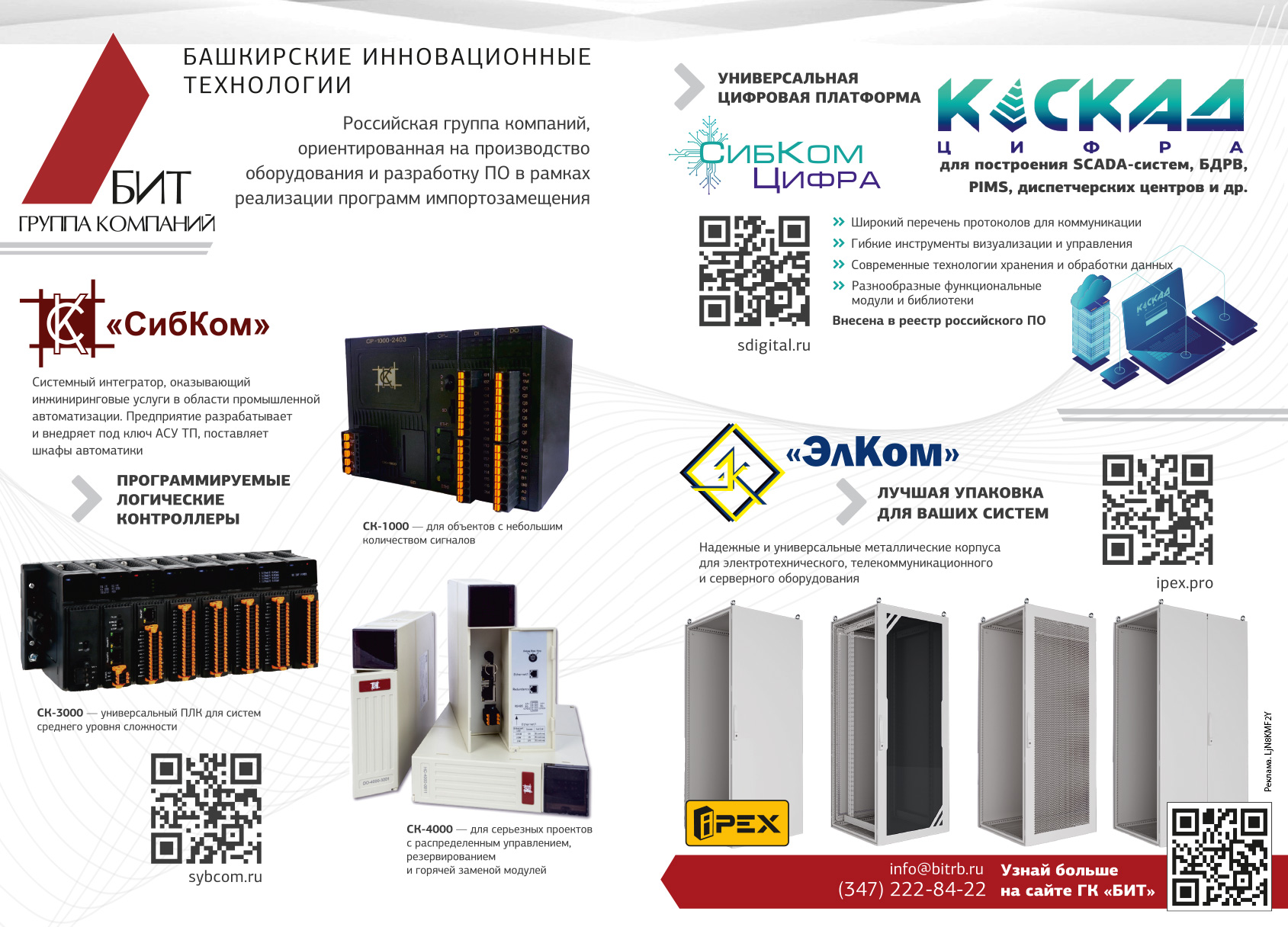 b2partner.ru Реклама. LjN8KMF2Y