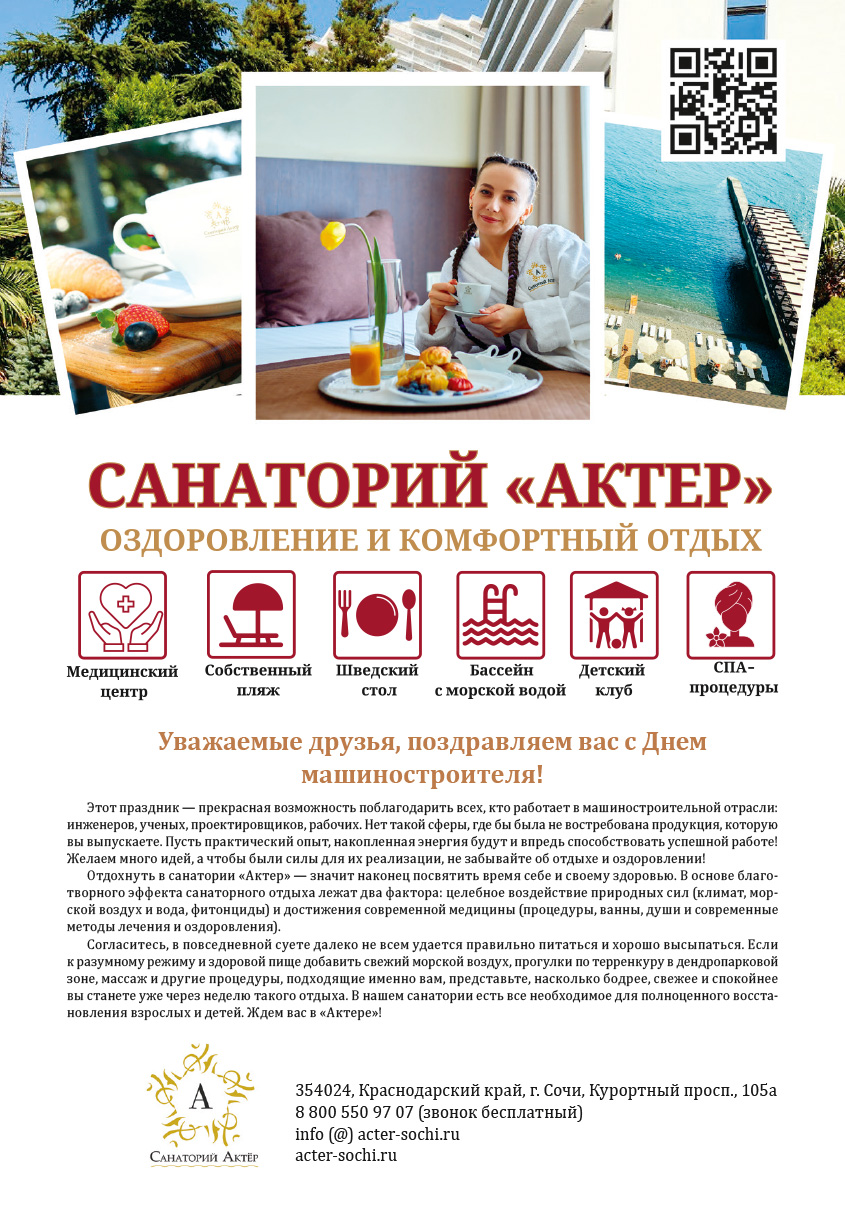 b2partner.ru Реклама