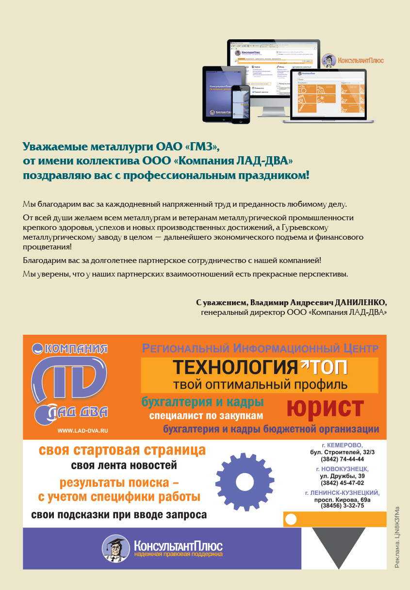 b2partner.ru Реклама. LjN8K3fMa
