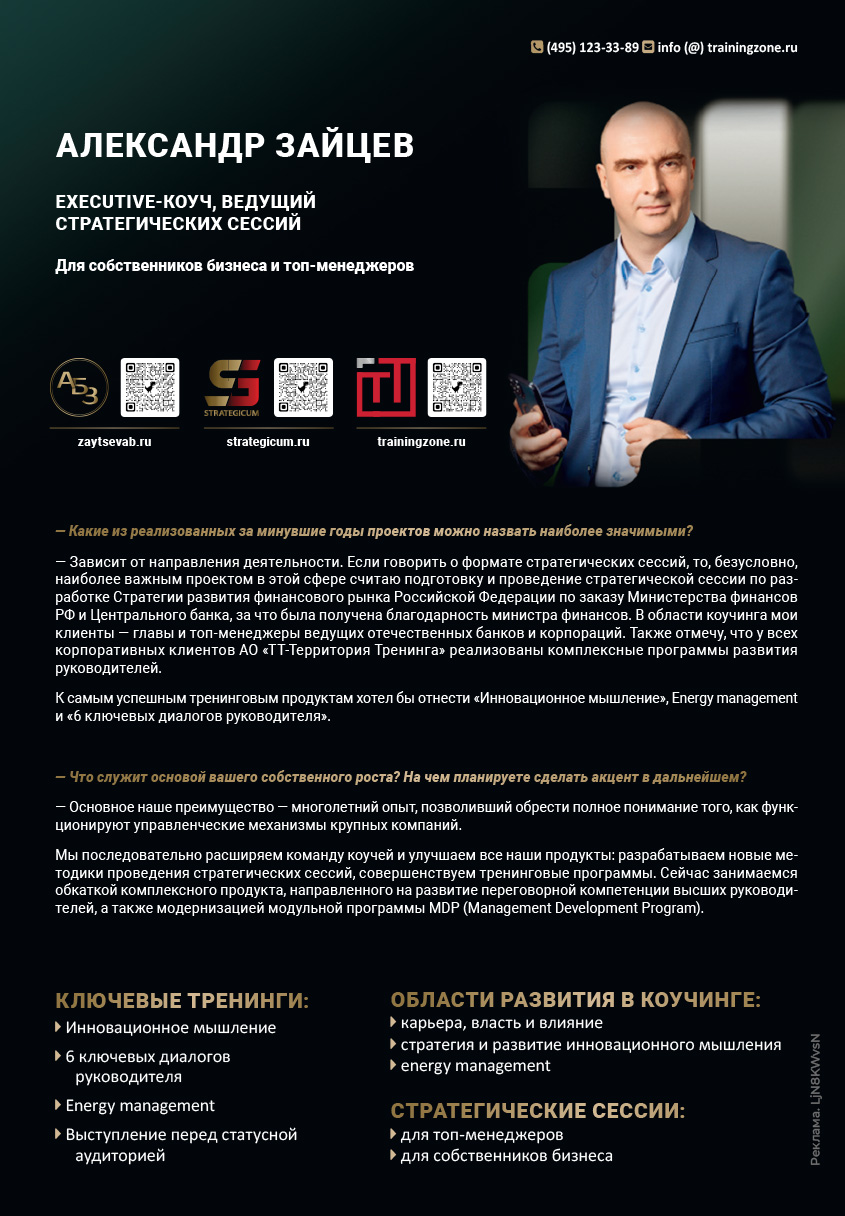 b2partner.ru Реклама. LjN8KWvsN