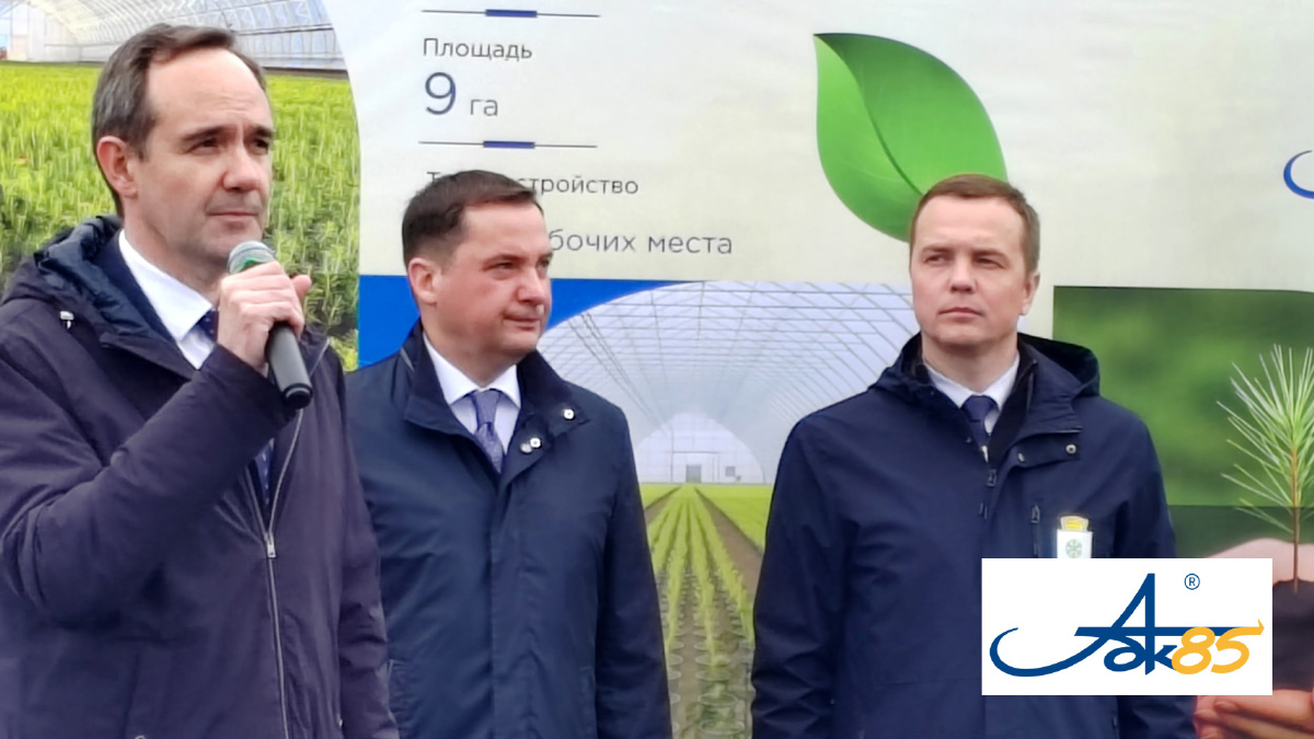 b2partner.ru Архангельский ЦБК — нацпроекту