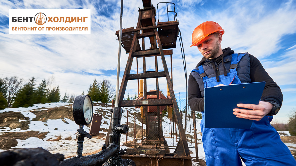 Изображение от ArtPhoto_studio на Freepik «БентоПро»: мы поставляем на рынок буровых растворов только лучшие материалы 