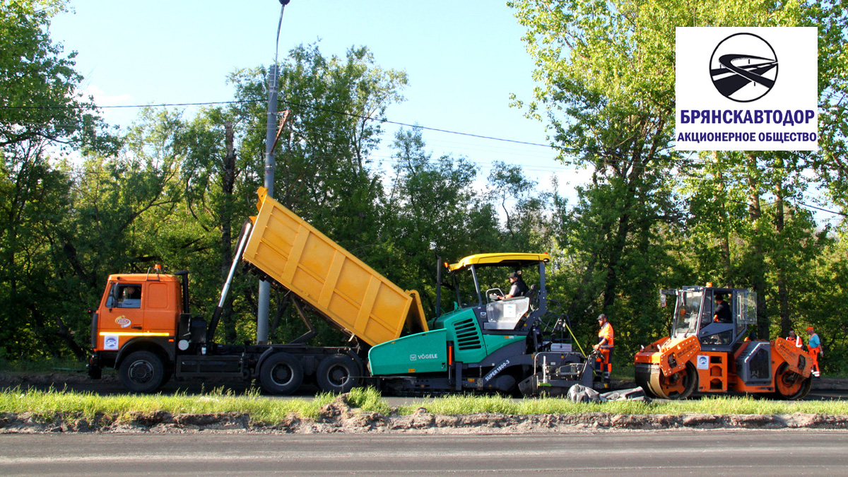  Дорожные работы продолжаются. В любых условиях