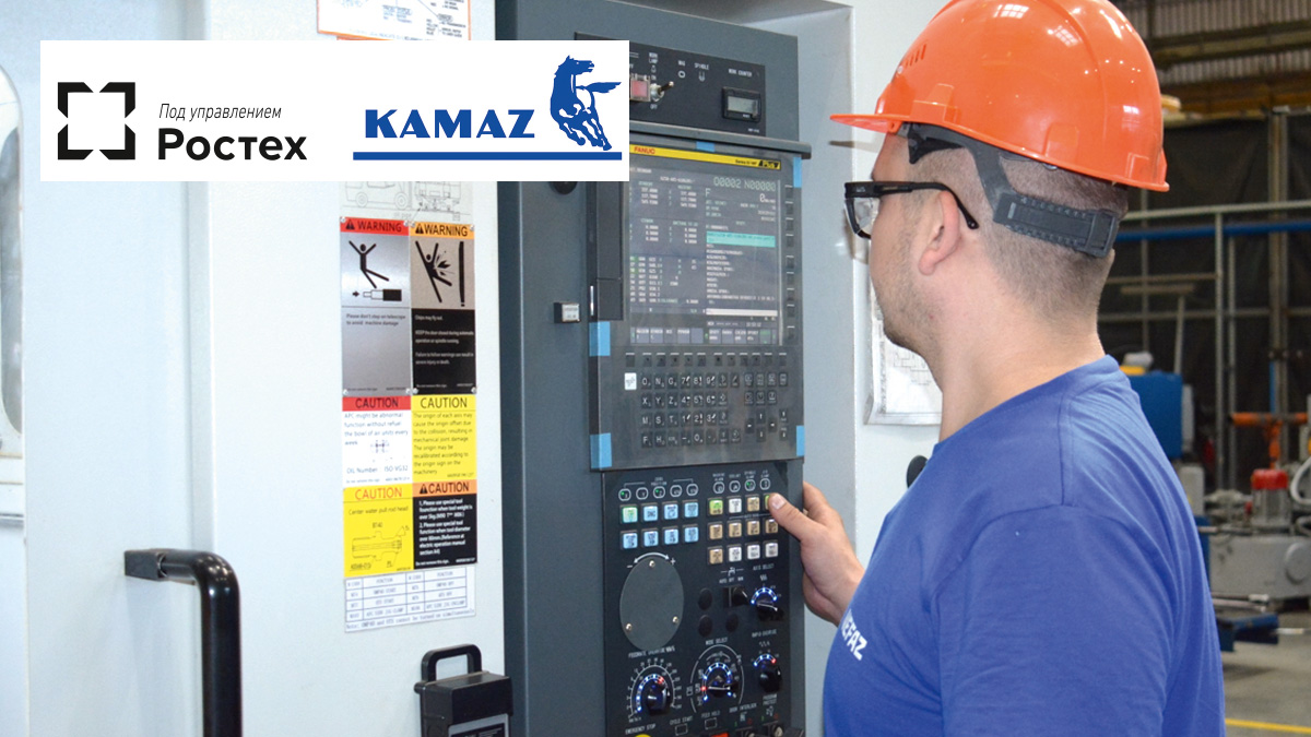  Как растут «дочки» КАМАЗа 