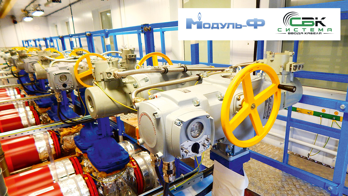 Модульные конструкции для объектов «Газпрома» 