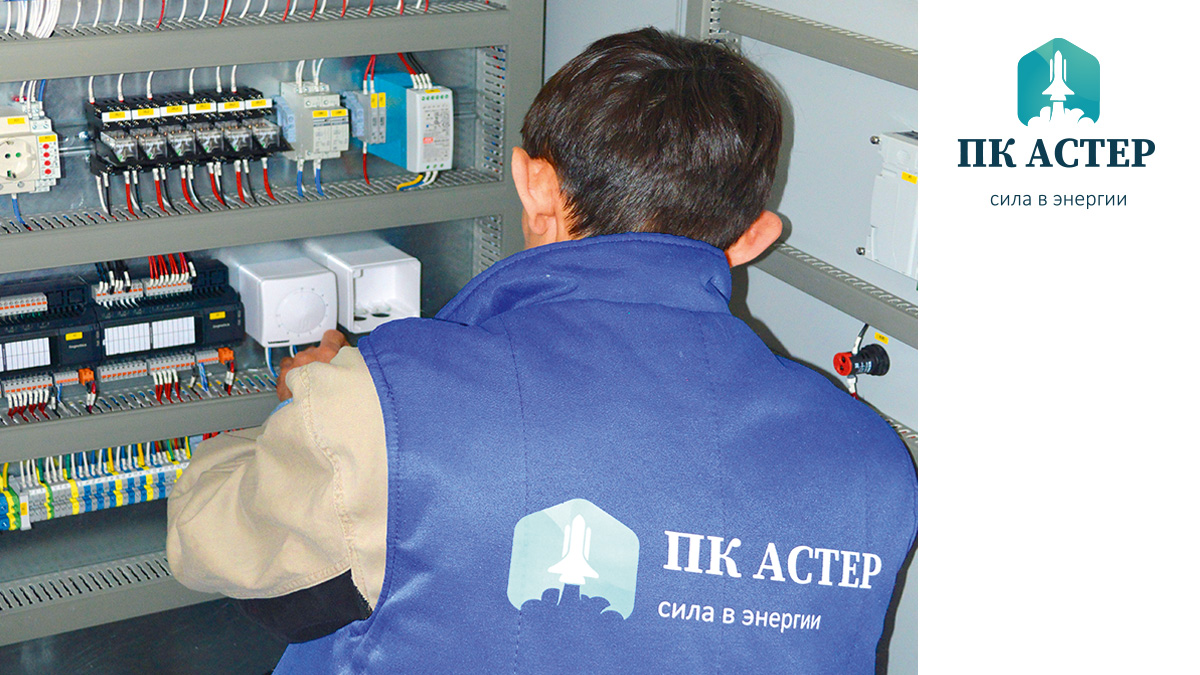  На тысячах объектов электрохозяйства 