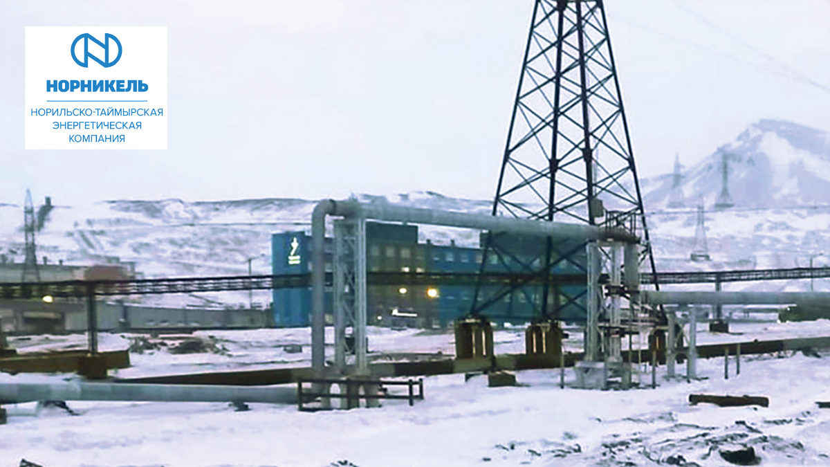  Норильский энергоостров: вода и газ
