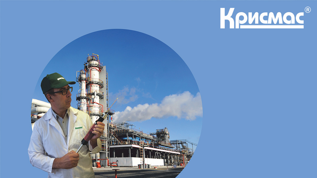 НПП ЗАО «Крисмас+»: отечественное экономичное оборудование для химического и экологического контроля в нефтегазовой промышленности 
