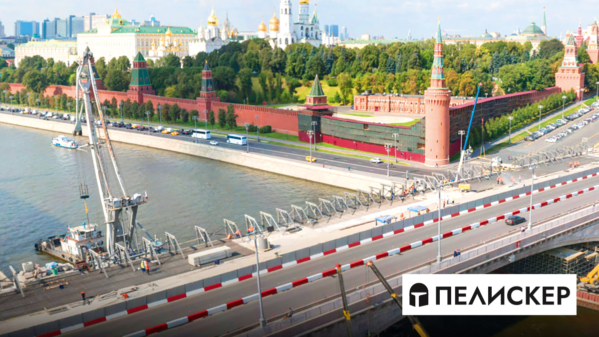  ООО «ПЕЛИСКЕР» поздравляет ГБУ «Гормост» с 90-летием! 
