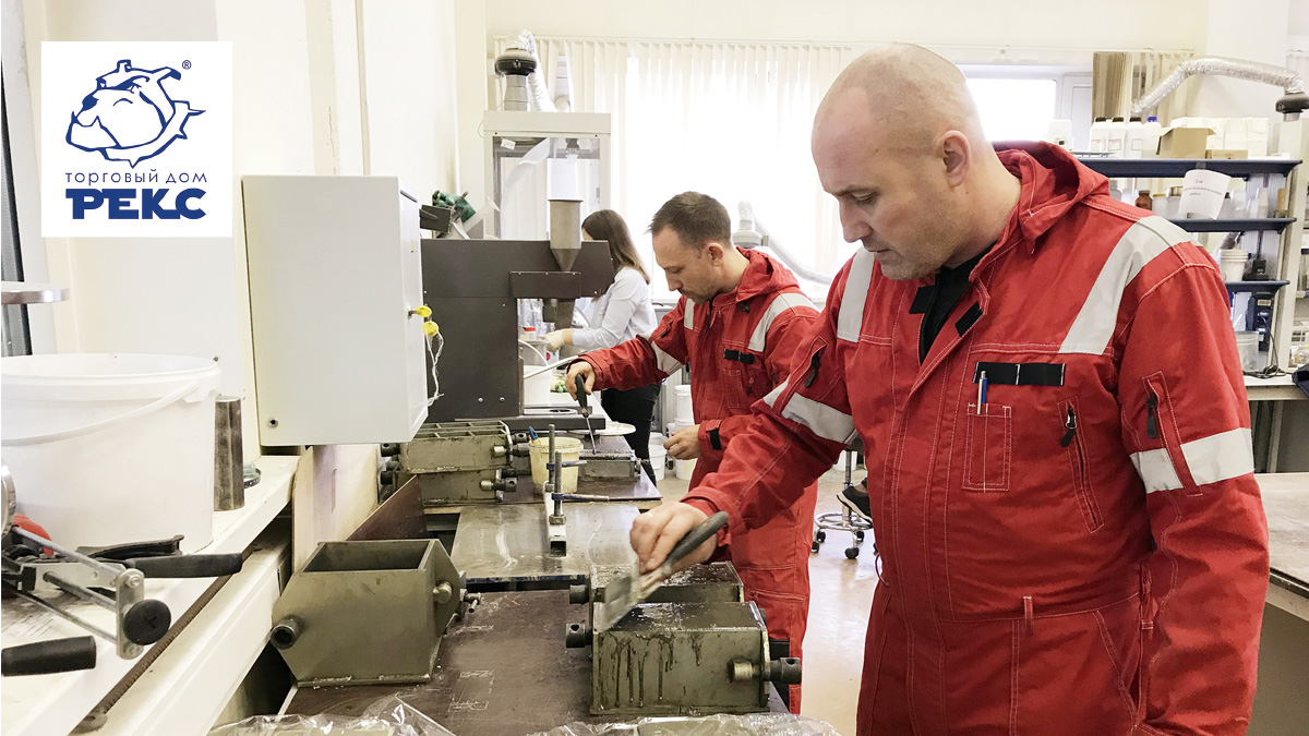  «РЕКС»®: делаем бетон и металлические конструкции еще крепче 