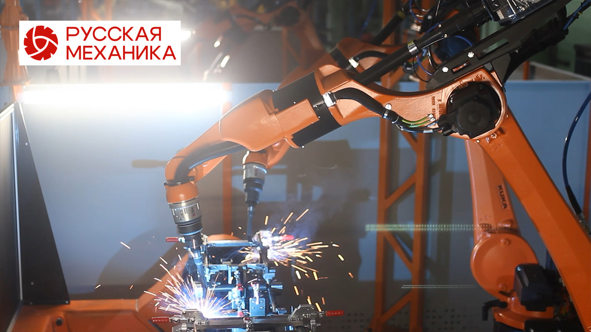  Русская механика: через годы и километры 