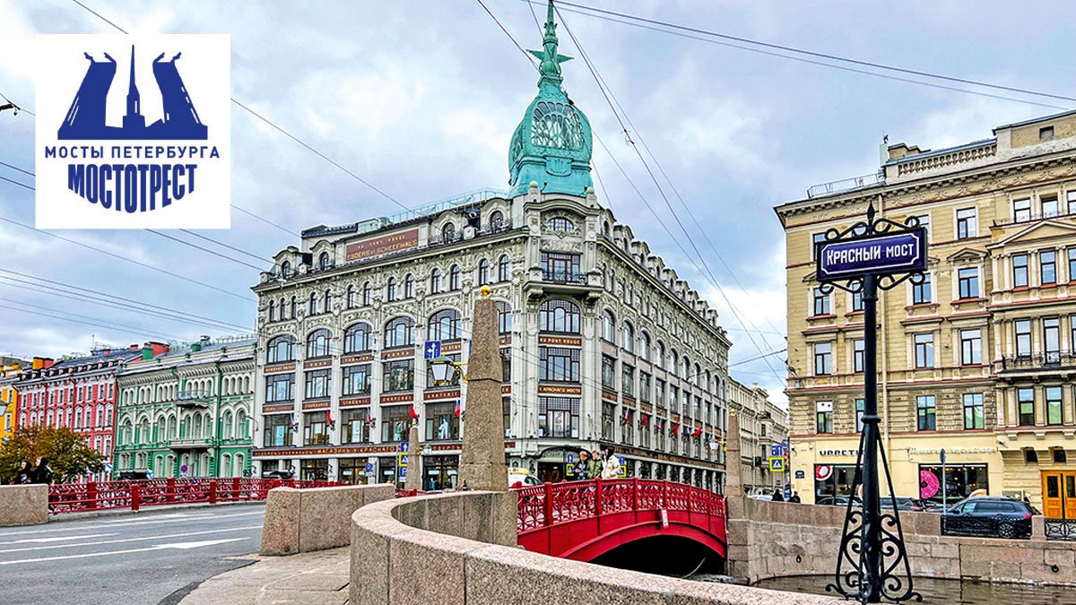  Сохраняя исторический облик Санкт-Петербурга 