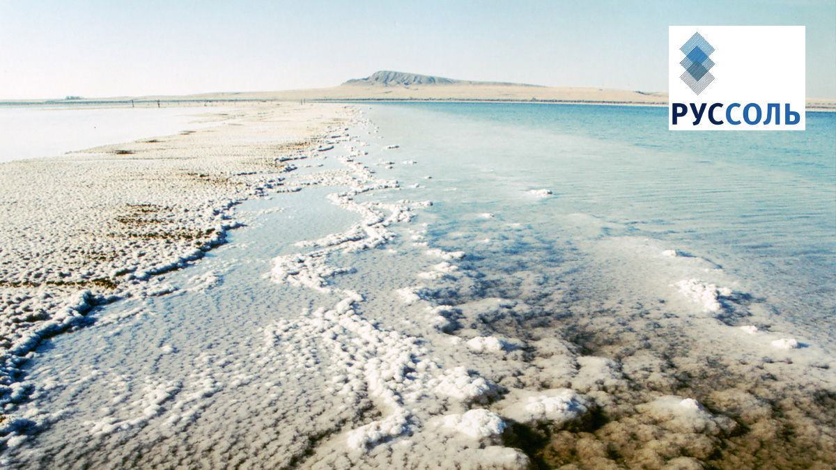  Соледобытчики земли Русской 