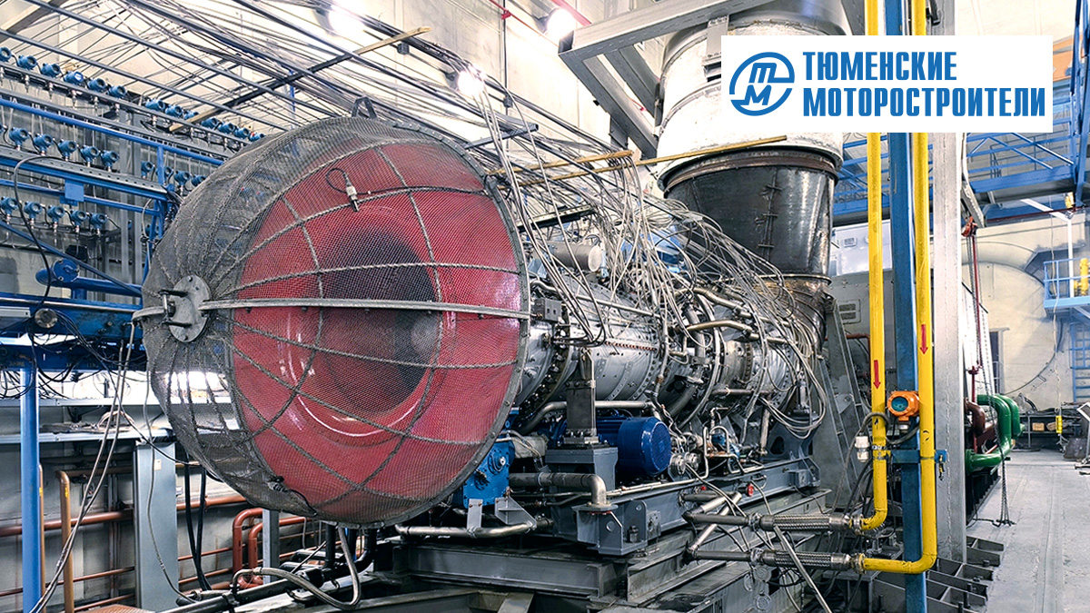  Строители тюменских моторов 