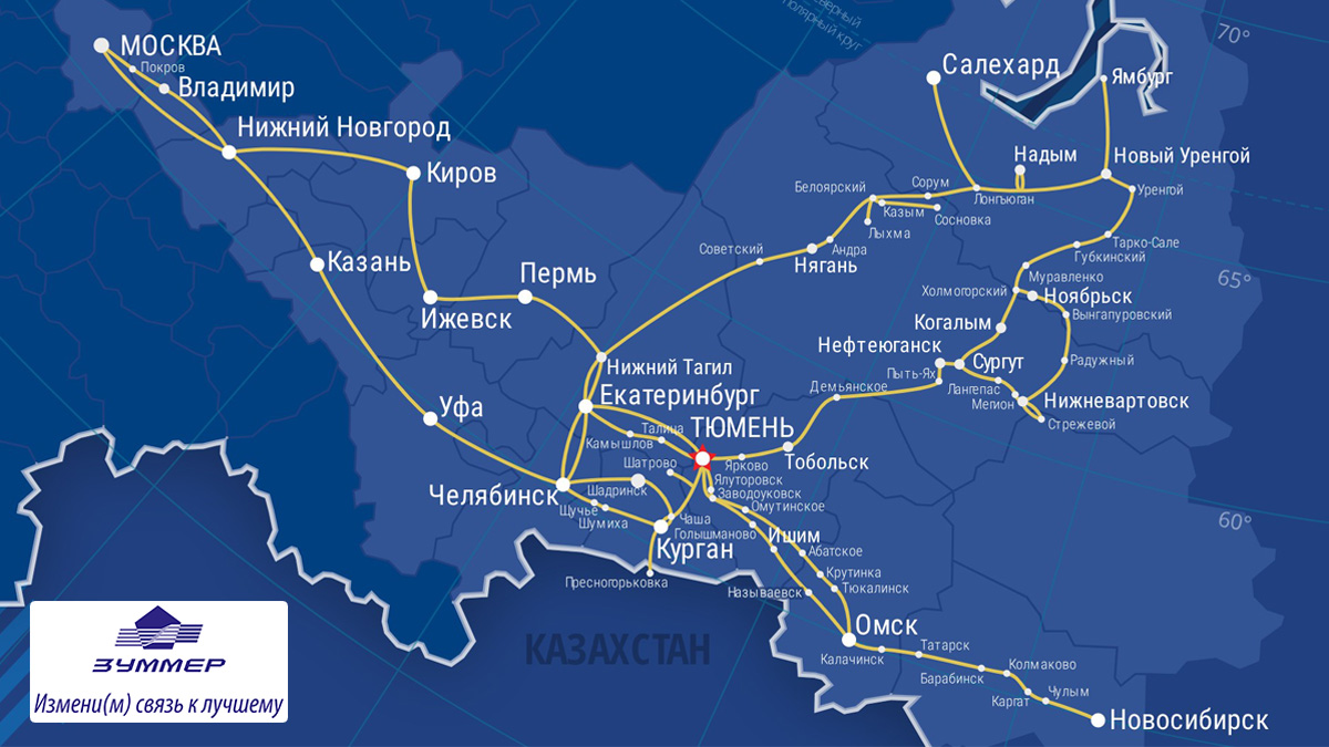 Карта-схема магистральных линий связи ООО «Зуммер» Связь по всем направлениям 